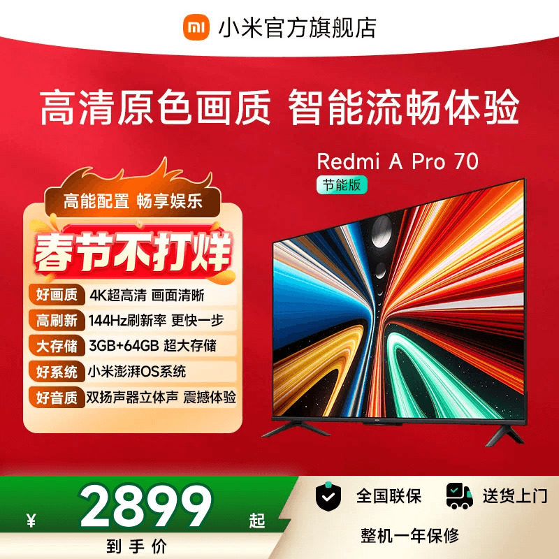 4K电视盒2026年选购判断标准：3个硬件参数决定你能否看真4K