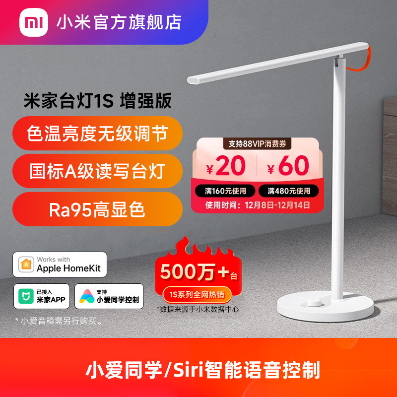 国标A级照度 4种模式智能灯光