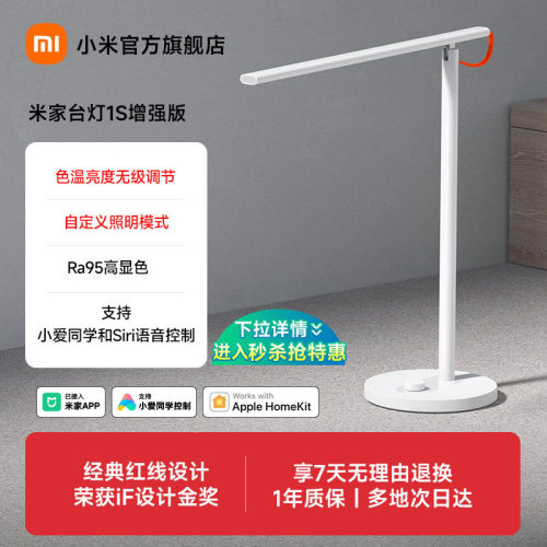 国标A级照度 4种模式智能灯光