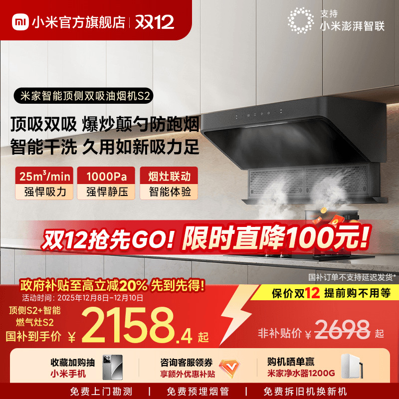 ׼ ܶ˫̻ S2 25 1599.2Ԫ()