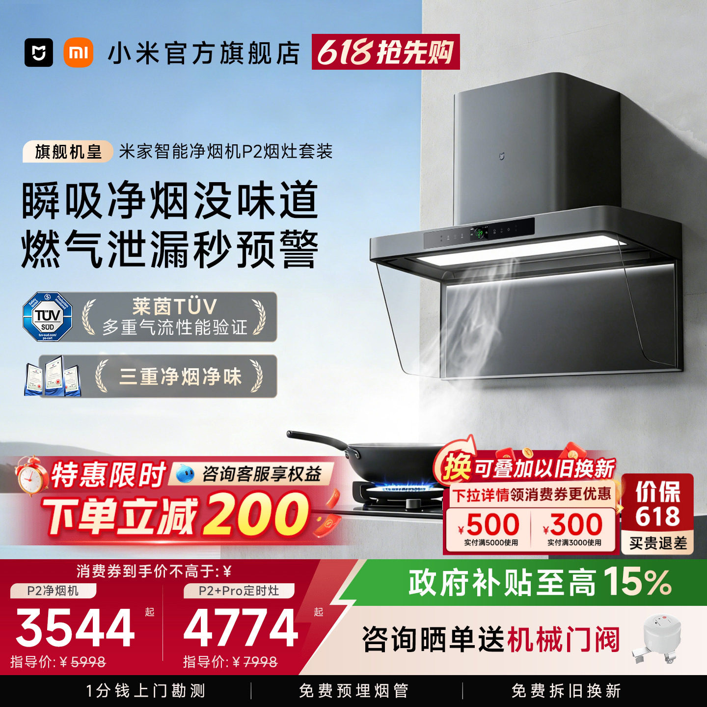商品图