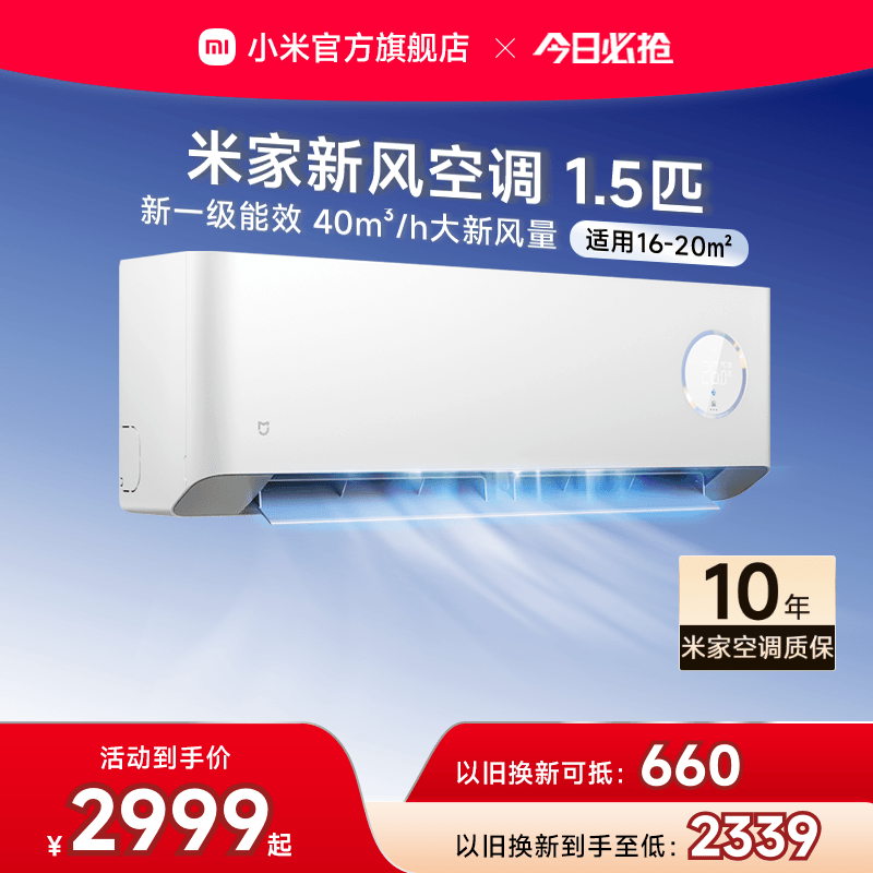 ���ڲ�������������Ⱦ�����С���׼��·�յ�1.5ƥ��һ����Ч��Ƶ��ʽ���� 2399.2Ԫ(������)