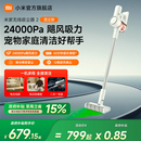 小米米家无线吸尘器2显尘版 家用大吸力手持家用大功率吸拖一体