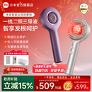 小米米家头皮按摩梳养发护发红光梳精华导液头部按摩器生日礼物女