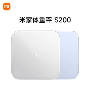 小米米家体重秤S200电子秤称重减肥体重称人体称电子称