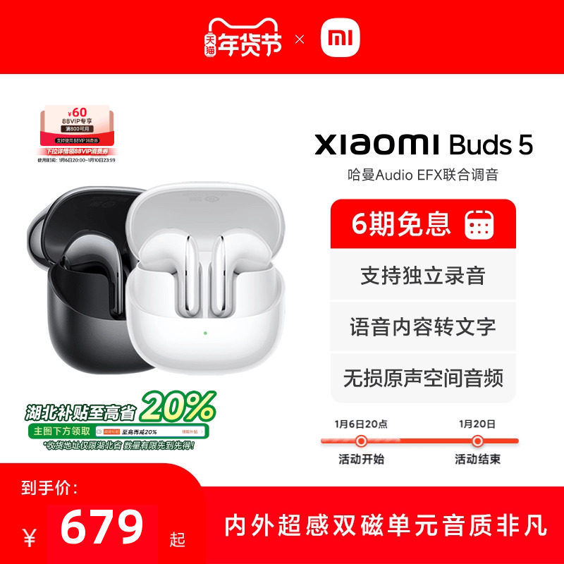 С��Buds5�����ʽ��������֧�ֶ���¼������ת���ֿռ���Ƶ����