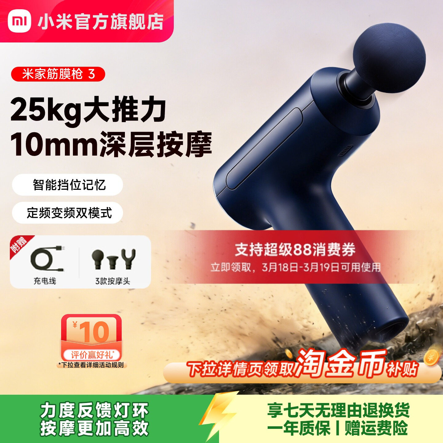 小米官旗米家筋膜枪肌肉按摩器男士专用电动按摩器颈膜枪女生礼物