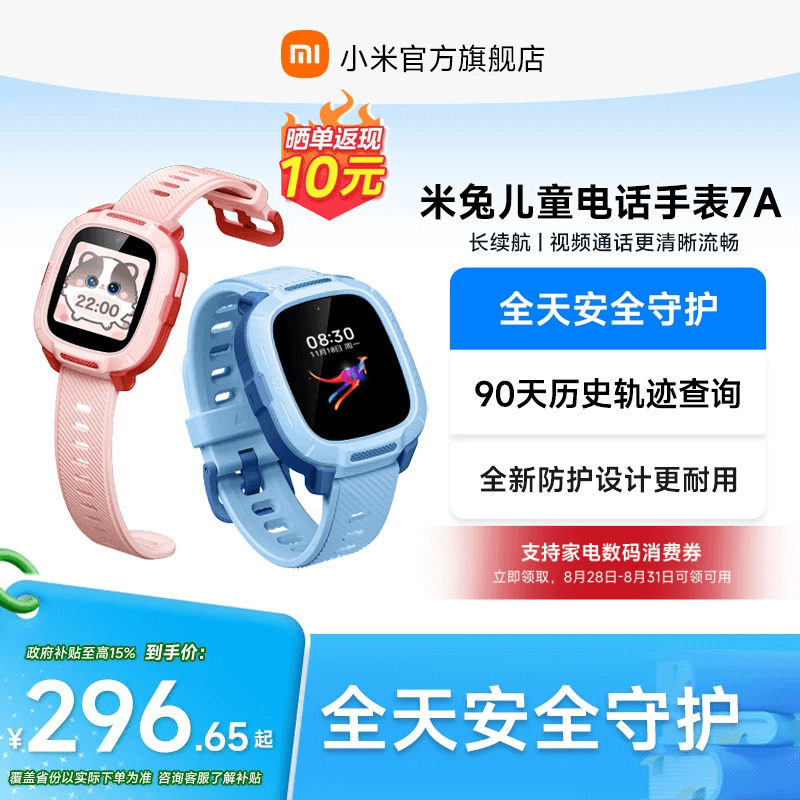 商品图片