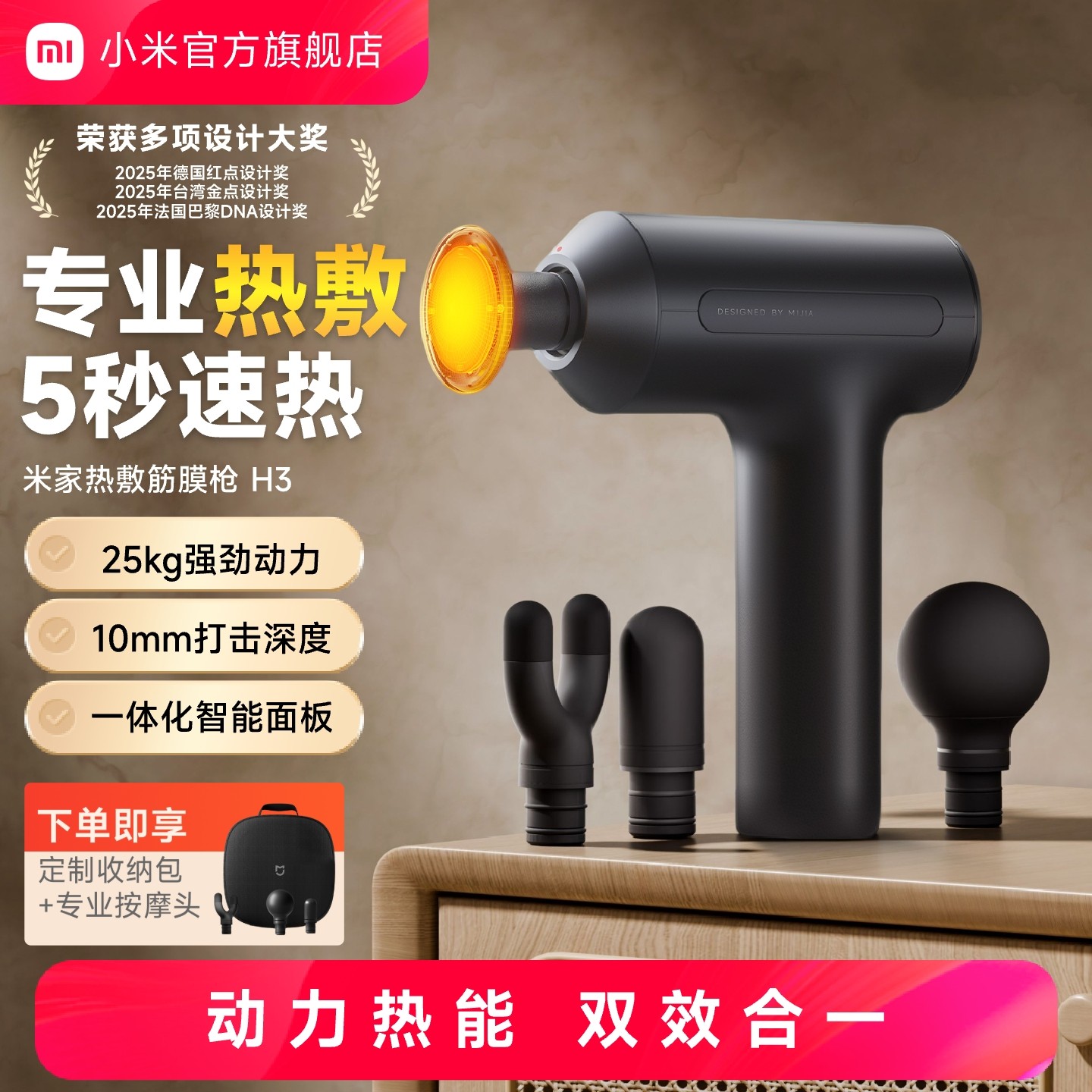 小米官旗米家筋膜枪肌肉按摩器专业级健身男女按摩枪电动圣诞礼物,运动/瑜伽/健身/球迷用品,筋膜枪,淘宝优惠券,粉丝福利购,淘宝优惠卷