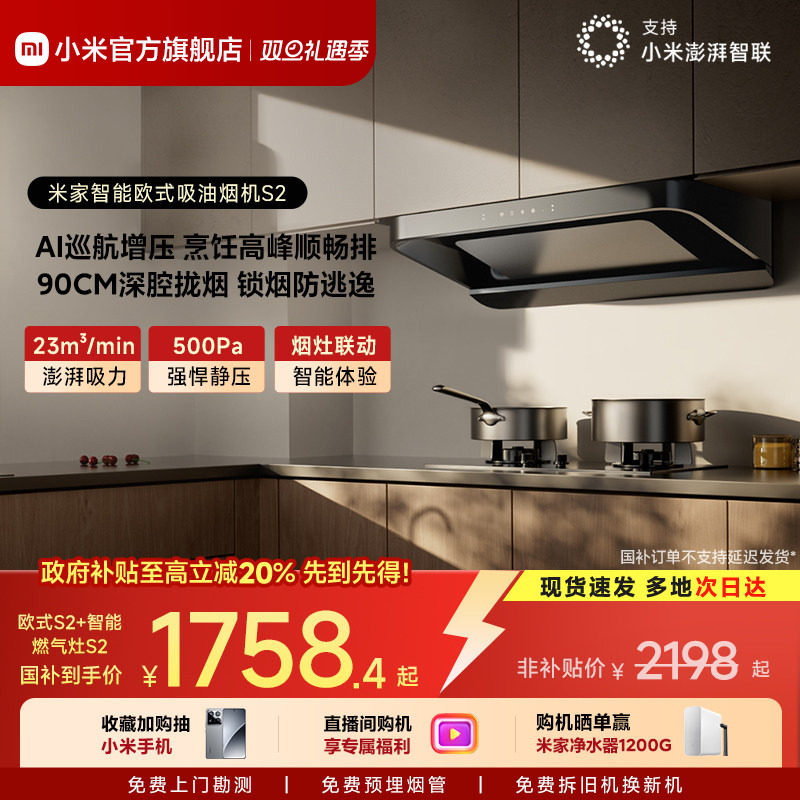 С���׼�����ŷʽS2���̻���������ߣ� ��Ȼ�� 1279.2Ԫ(������)