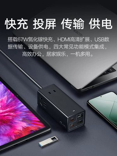 Плата подключаемой платы Socket Socket Plag-увод Многофункциональная конвертер-конвертер перетаскивания платы проводной платы терминала