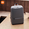 小米经典商务双肩包男女潮流时尚笔记本电脑包大容量旅行背包书包