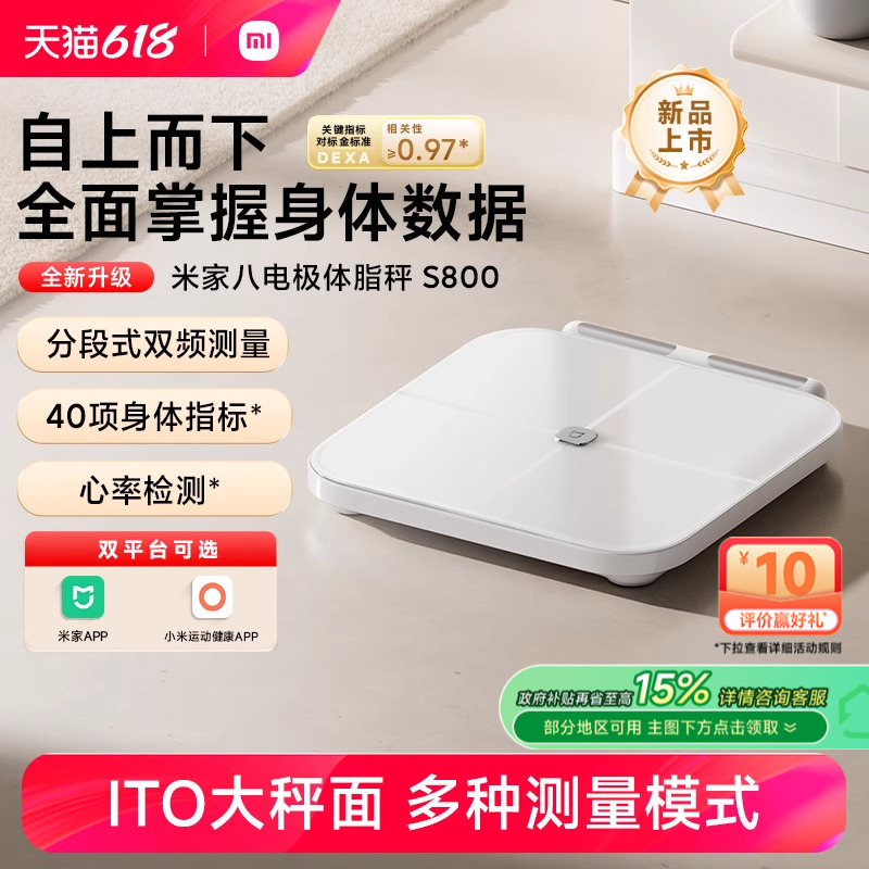 ذƷС׹׼Ұ˵缫֬S800ü֬ӳس255Ԫ