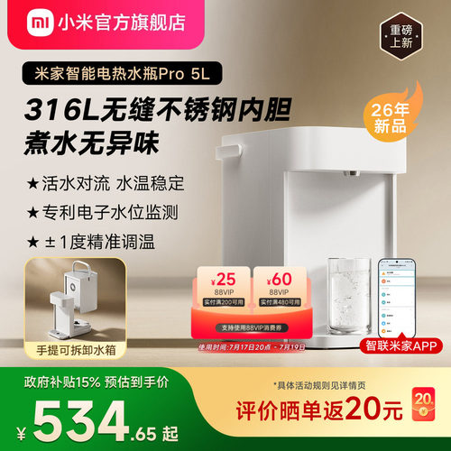 316L不锈钢无缝内胆大容量