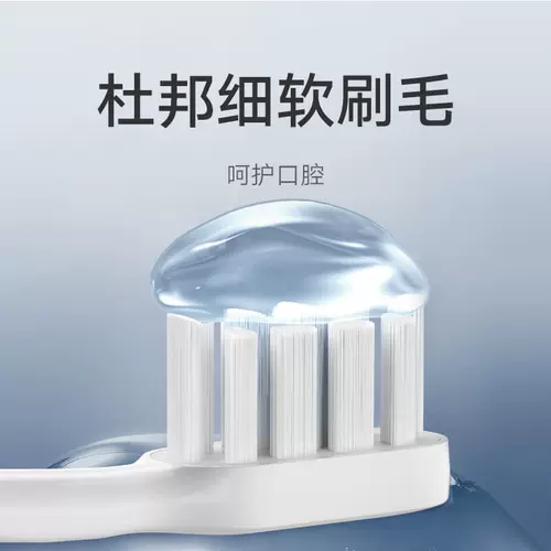 Адаптированная T301/T302 Xiaomi Guanqi Mijia Sound Wave Electric The Choin Crush (стандартный тип) 3 Установка