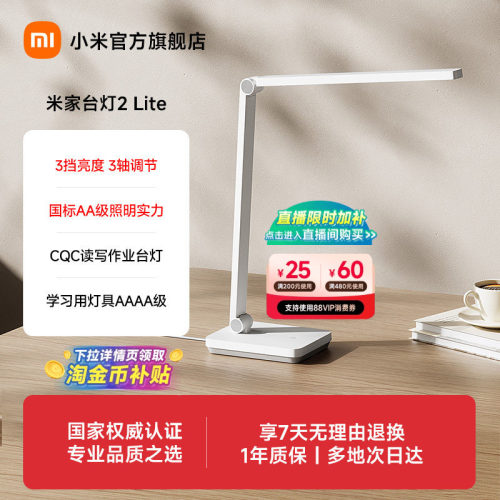 无可视频闪 角度灵活可调