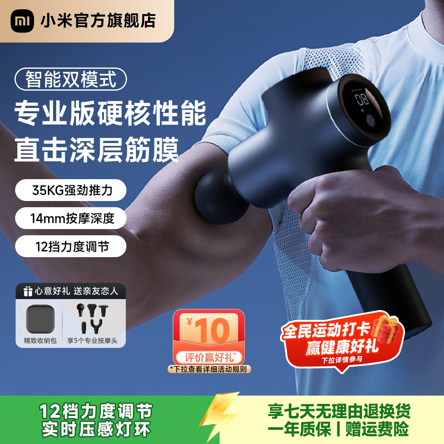 小米官旗米家筋膜枪Pro智能肌肉深层按摩器多功能电动按摩枪礼物