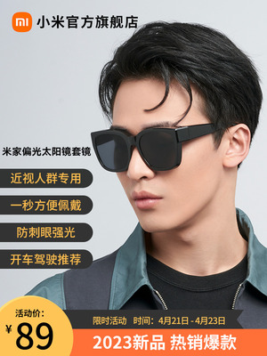 taobao agent Glasses, sunglasses, 2023 collection, UV protection