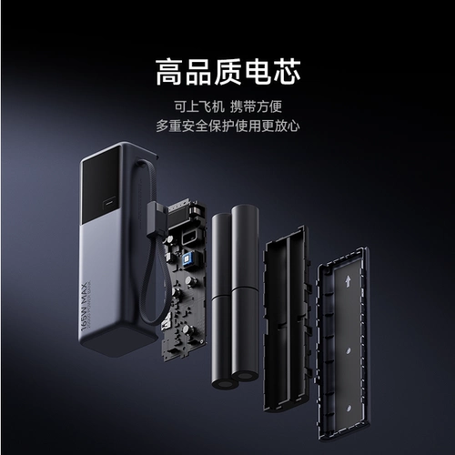 Xiaomi, huawei, apple, вместительный и большой совместимый мобильный телефон с зарядкой, ноутбук, 165W, высокая мощность, 120W