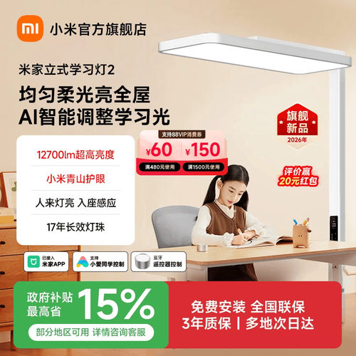 定制全光谱LED，均匀光 高照度，多方式操控