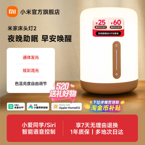 发光面积大丨炫彩柔光丨多种语音控制