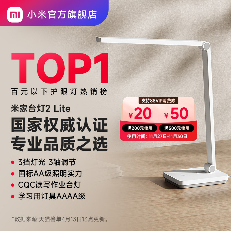 无可视频闪 角度灵活可调