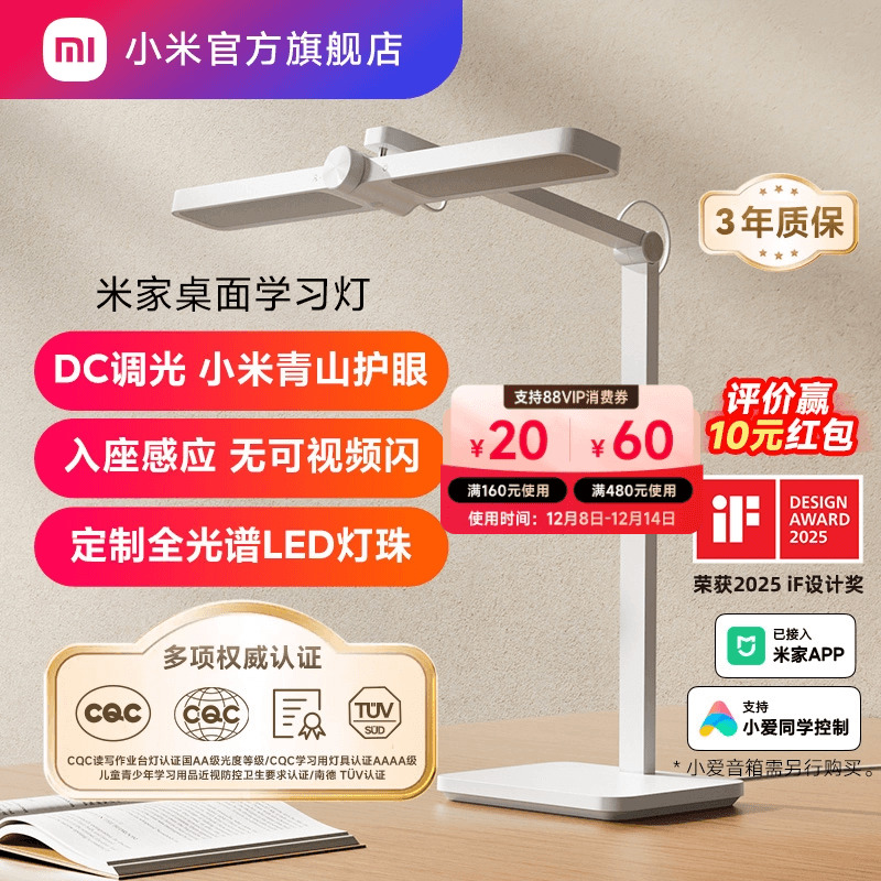 入座感应，定制全光谱灯珠