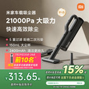 米家车载吸尘器手持小型手持吸尘器车用迷你车用大吸力吹吸一体