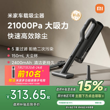 米家车载吸尘器手持小型手持吸尘器车用迷你车用大吸力吹吸一体