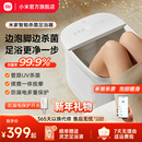 米家小米泡脚桶加热恒温家用全自动足浴盆智能杀菌洗脚盆电动按摩