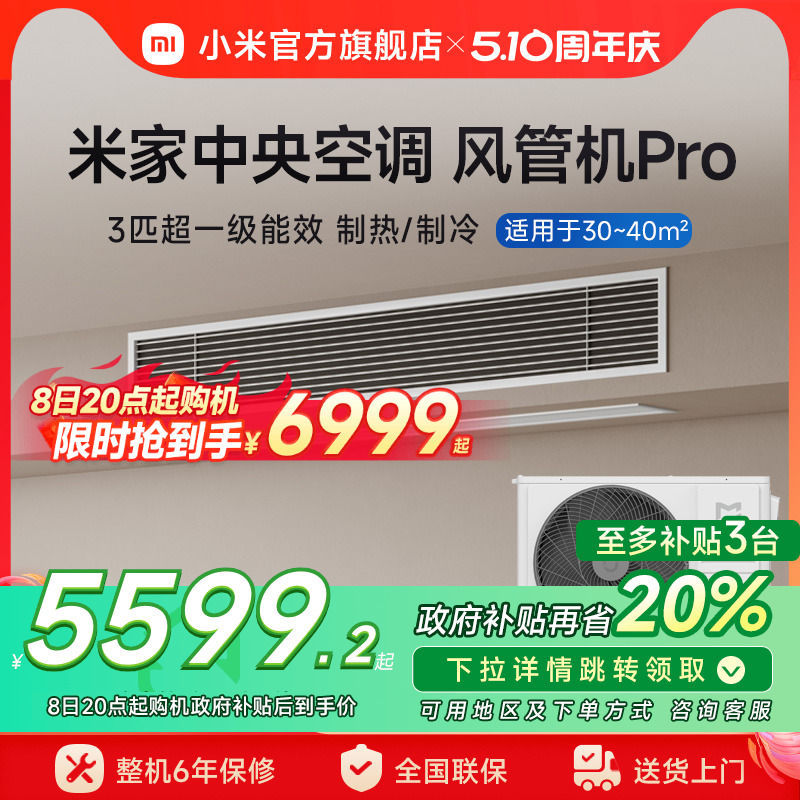 С׼3ƥյܻProһЧǶʽһһƵ 75FW-OC20/N1B1 3ƥɫ6999Ԫ