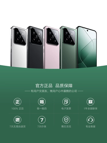Xiaomi, мобильный телефон, официальный флагманский магазин, официальный сайт