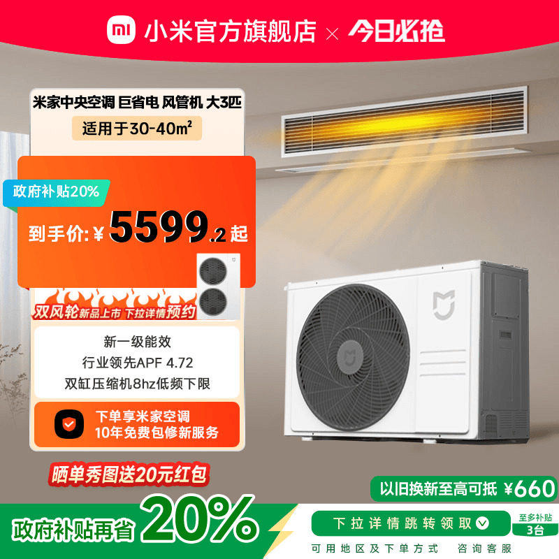 ��2026�С���׼Ҵ�3ƥ4ƥ����յ���ʡ���ܻ�һ����Чһ��һ ��3ƥ��ʡ���ܻ� 4999.2Ԫ(������)