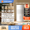 小米旗舰店米家无雾加湿器3家用卧室静音空调房空气加湿 新品