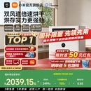 洗碗机6套S10母婴级消毒刷碗机 新品 小米官旗米家智能台式
