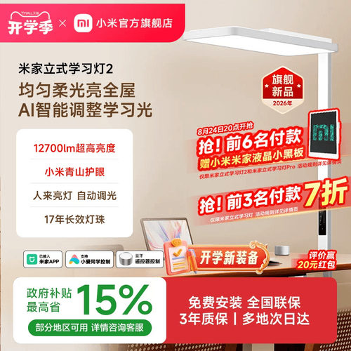 定制全光谱LED，均匀光 高照度，多方式操控