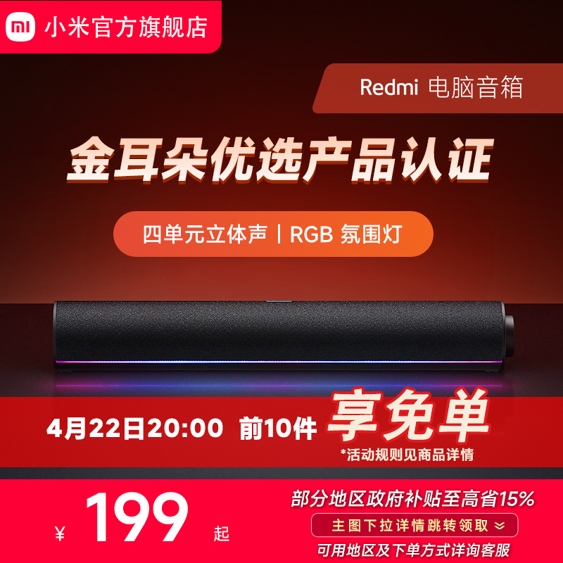 С׺̨ʽϷ羺ʼǱusb199Ԫ