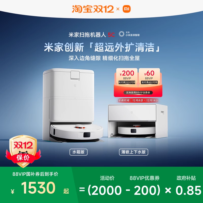 ׼ 5C ɨϻ ˮ 1700Ԫ()