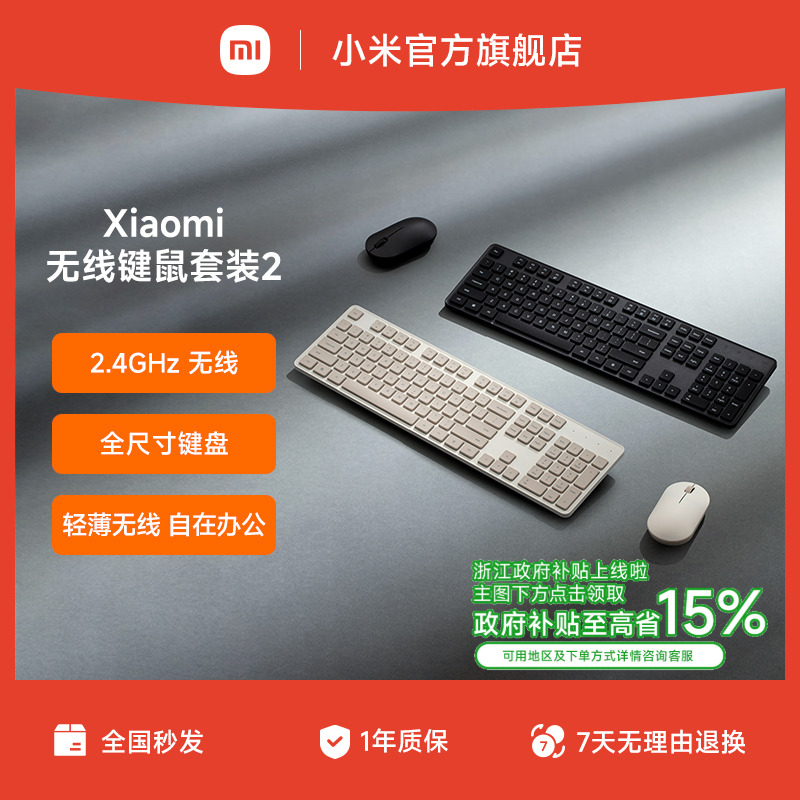 Xiaomi߼װ2װ칫ֱʼǱ̨ʽʵ81.6Ԫ