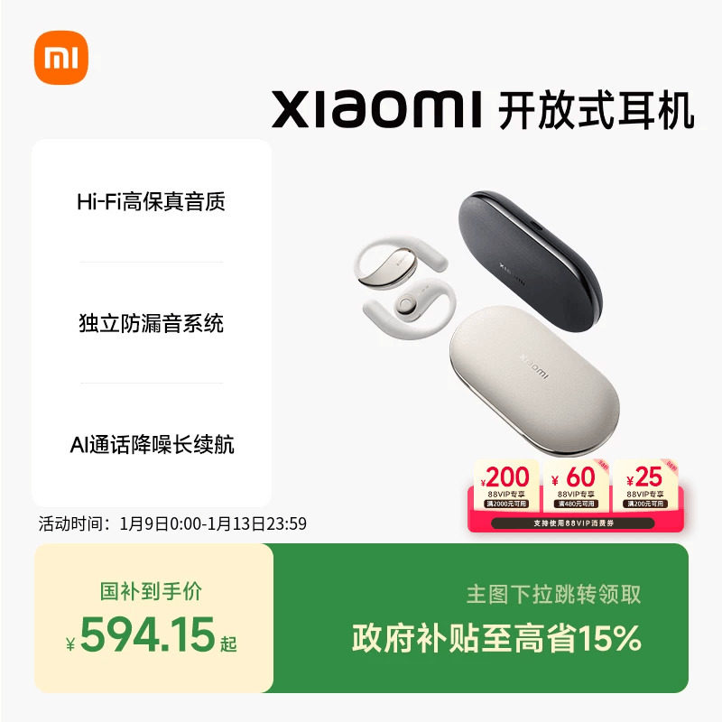 ���ڲ�����С�� ����ʽ���� ������������ Hi-Fi�߱��� ������ �ٷ����� 594.15Ԫ(������)