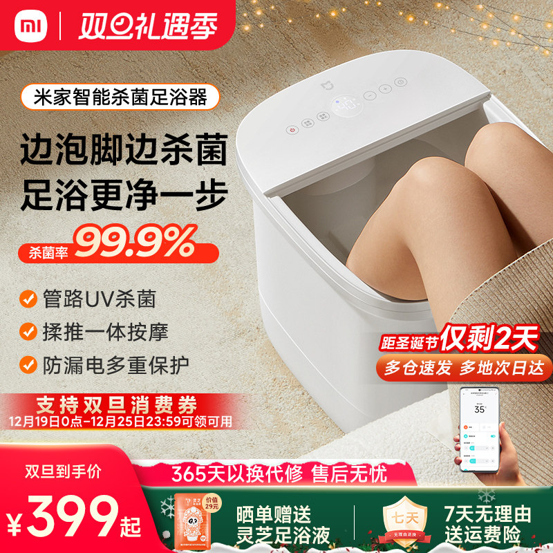 ���ڲ������׼�С���ݽ�Ͱ���Ⱥ��¼���ȫ�Զ���ԡ������ɱ��ϴ����綯��Ħ 339.15Ԫ(������)