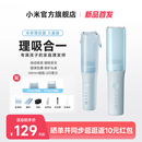 小米官旗米家儿童理发器自动吸发宝宝剃头发保护专用家用 新品