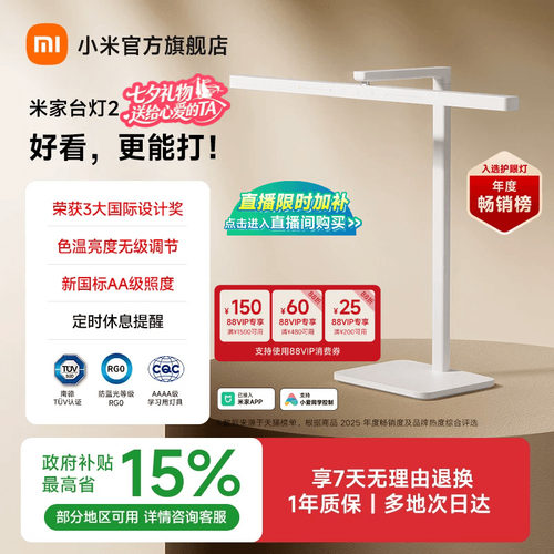 60cm长灯头，前向投光，Ra97高显色指数