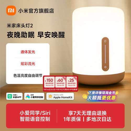 发光面积大丨炫彩柔光丨多种语音控制