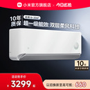小米米家空调1.5匹超一级能效冷暖变频挂机家用官方 Pro健康风