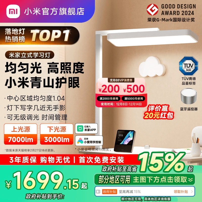 С׹׼ʽѧϰƴ· 1699.15Ԫ()