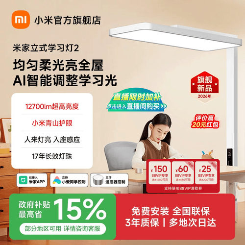 定制全光谱LED，均匀光 高照度，多方式操控
