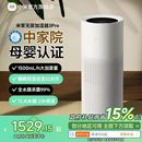 小米官方旗舰店米家无雾加湿器3Pro家用卧室无雾轻音孕妇婴儿除菌