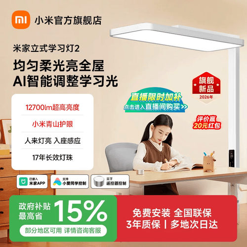 定制全光谱LED，均匀光 高照度，多方式操控
