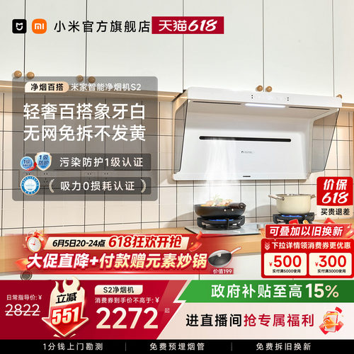 净白高颜值与净烟硬实力强强联合